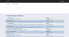 Desktop Screenshot of develop.un-no.com